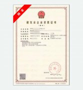湖南特种工程专业承包资质代办