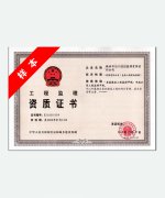 湖南建筑工程监理资质代办