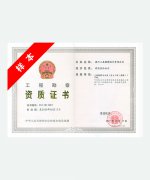 湖南建筑工程勘察资质代办
