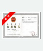 建筑工程设计资质办理