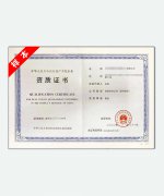 湖南房地产开发企业资质代办